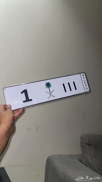 لوحة مميزة زينه للتصوير 0
