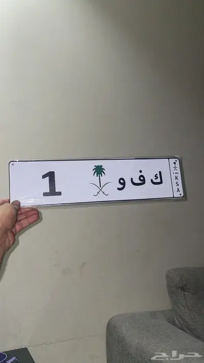 لوحة مميزة زينه للتصوير 2