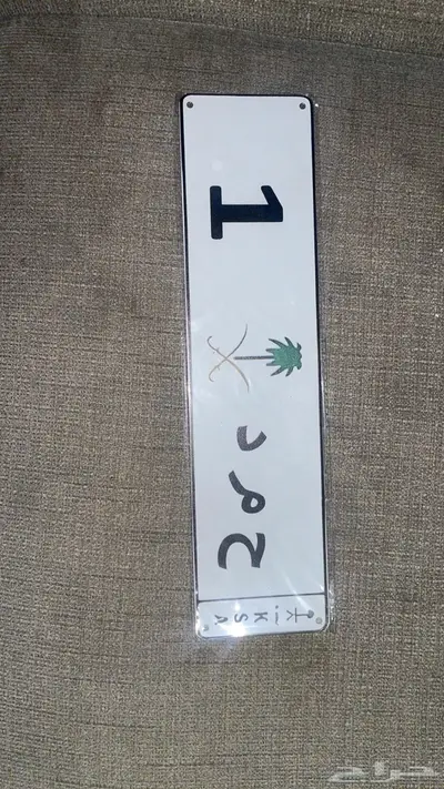 لوحة مميزة زينه للتصوير 5