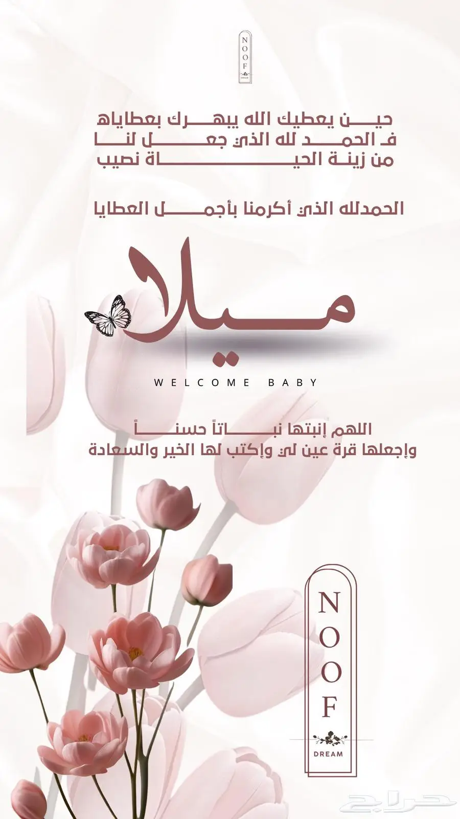 تصميم حسب الطلب خدمات اكترونيه 4
