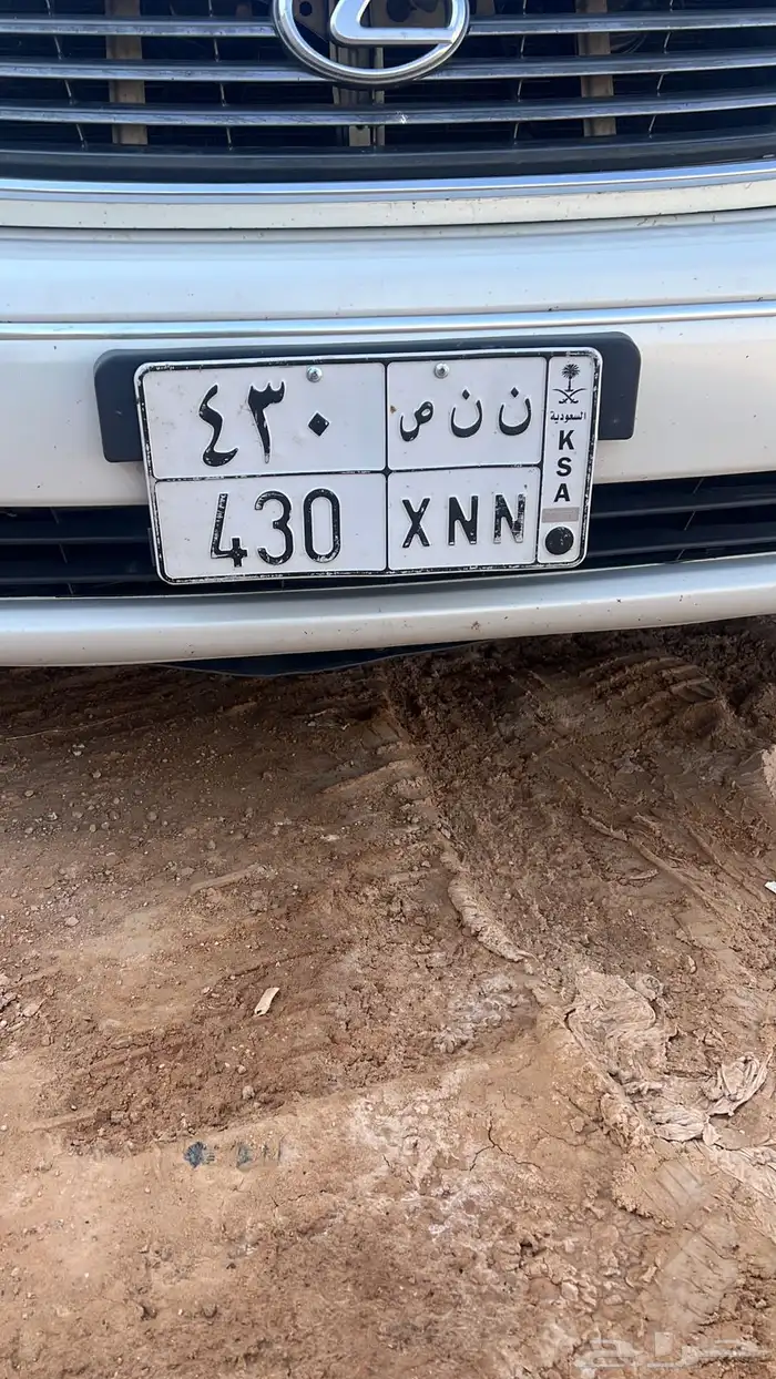 لوحه للبيع 2