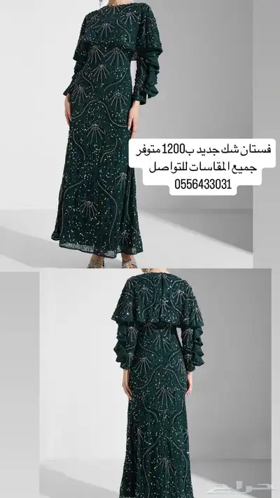 فساتين فخمه جديده 2