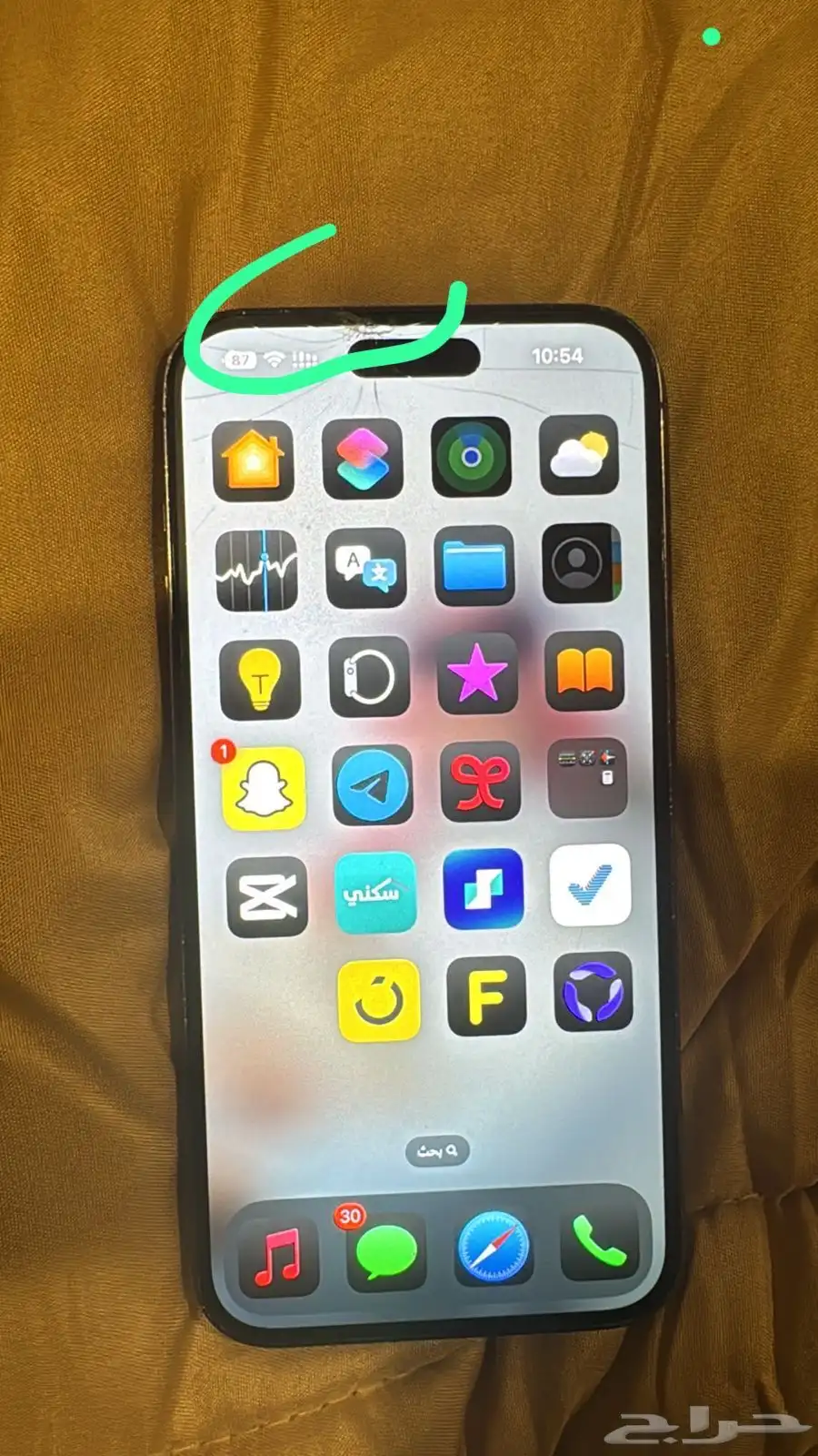 ايفون 14 بروماكس 1