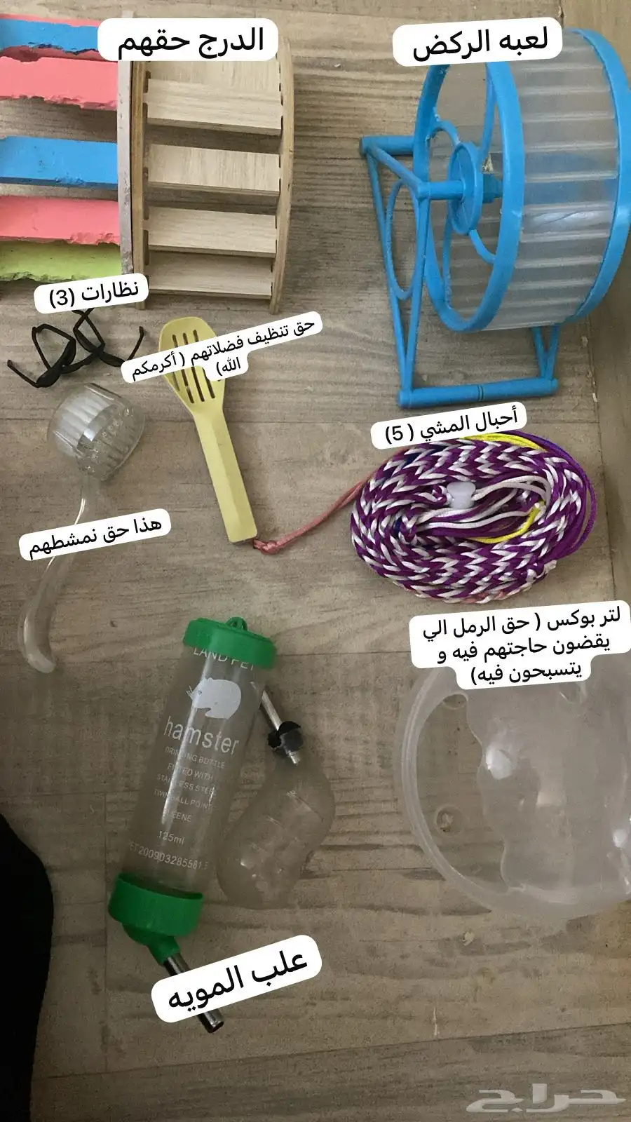 5 هامستر بكامل اغراضهاا وقفصها والعابها 1