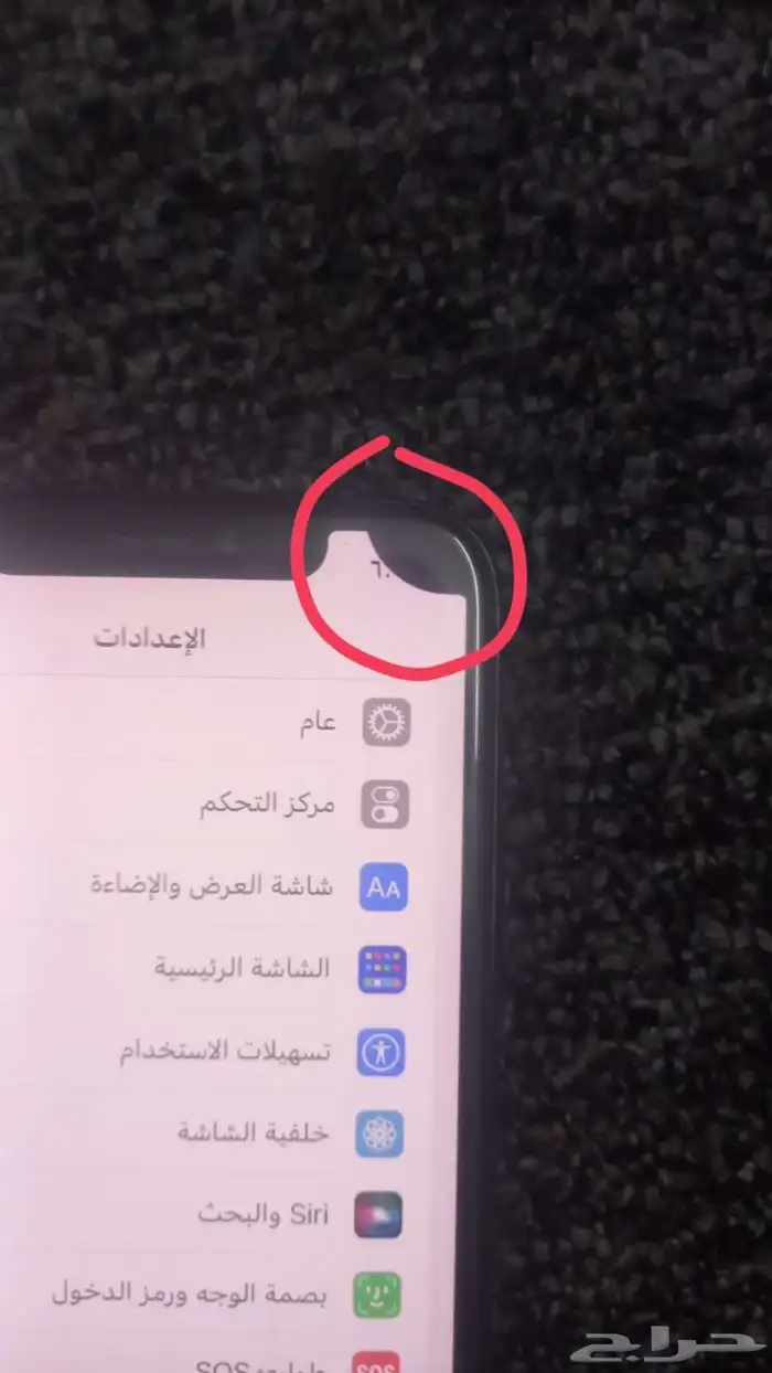 ايفون اكس 0