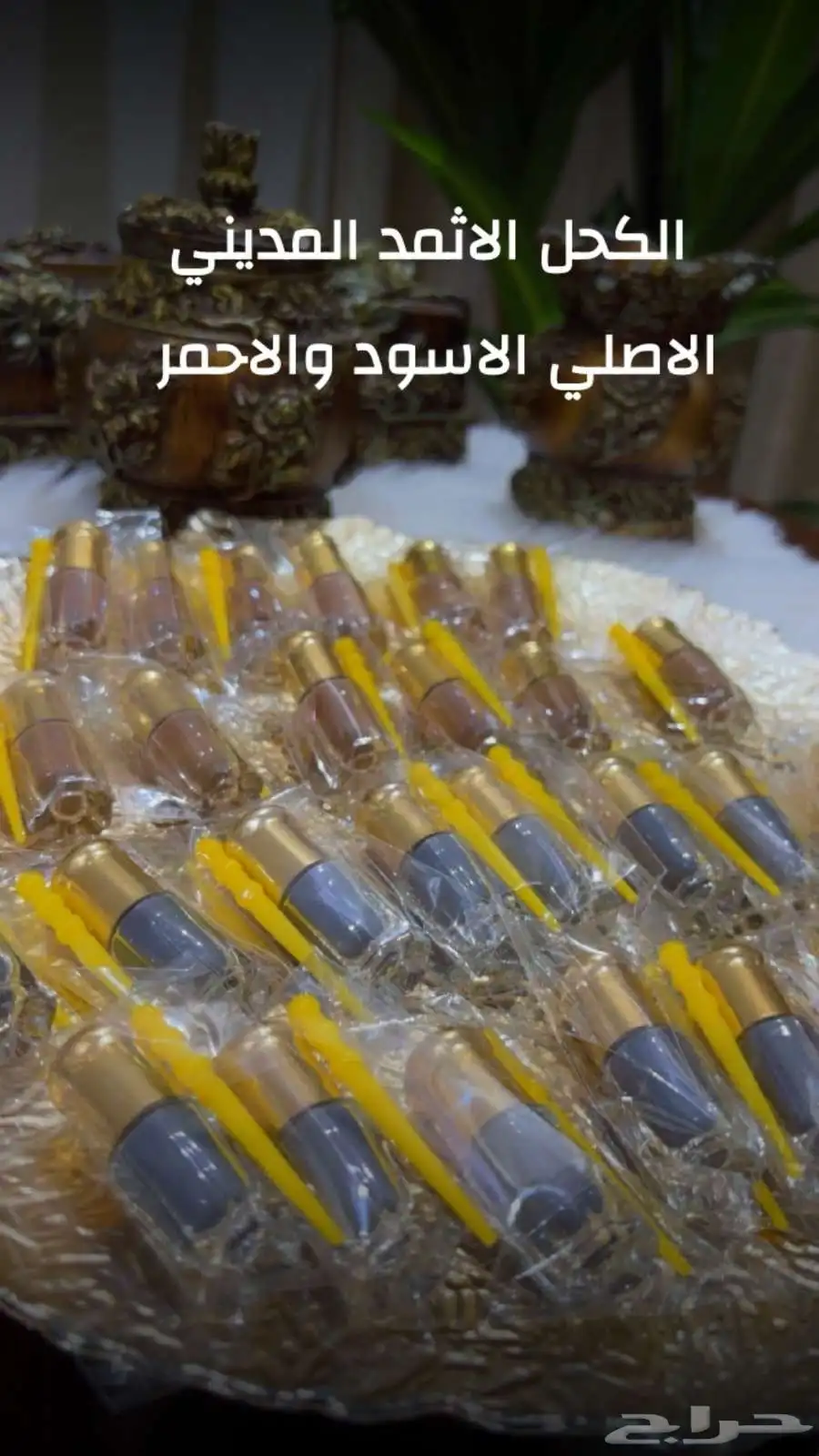 جازان حي الشاطي مخطط 8 9