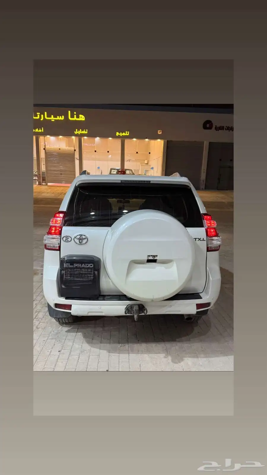 تويوتا لاندكروزر برادو موديل 2016 9