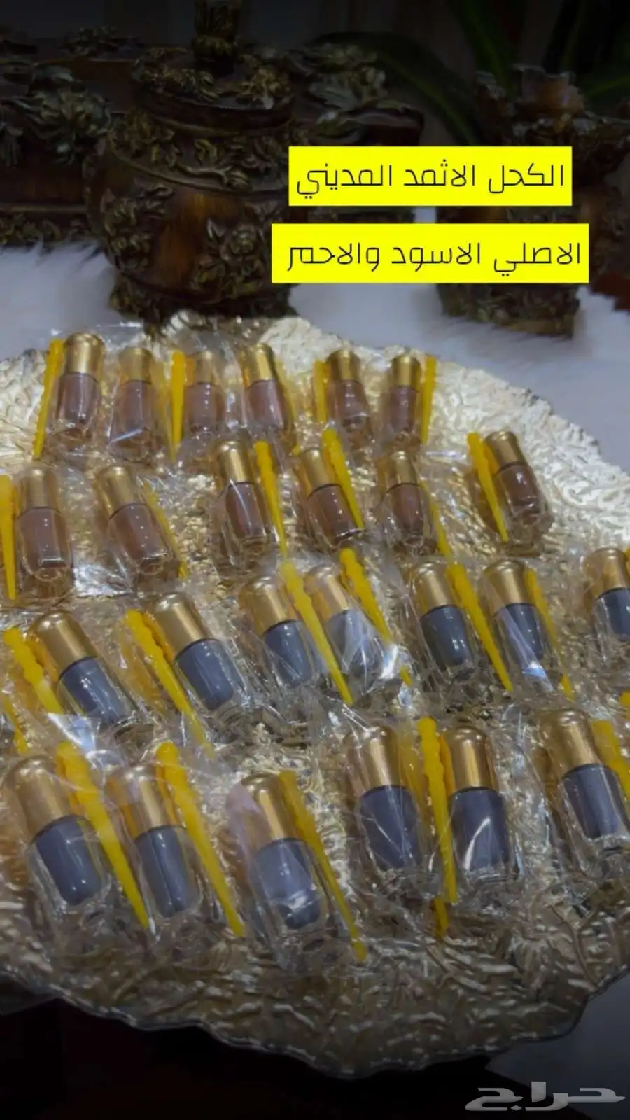 جازان حي الشاطي مخطط 8 10