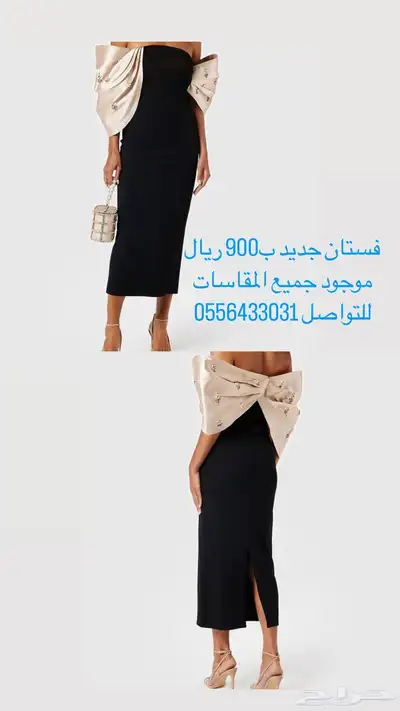 فساتين فخمه جديده 0