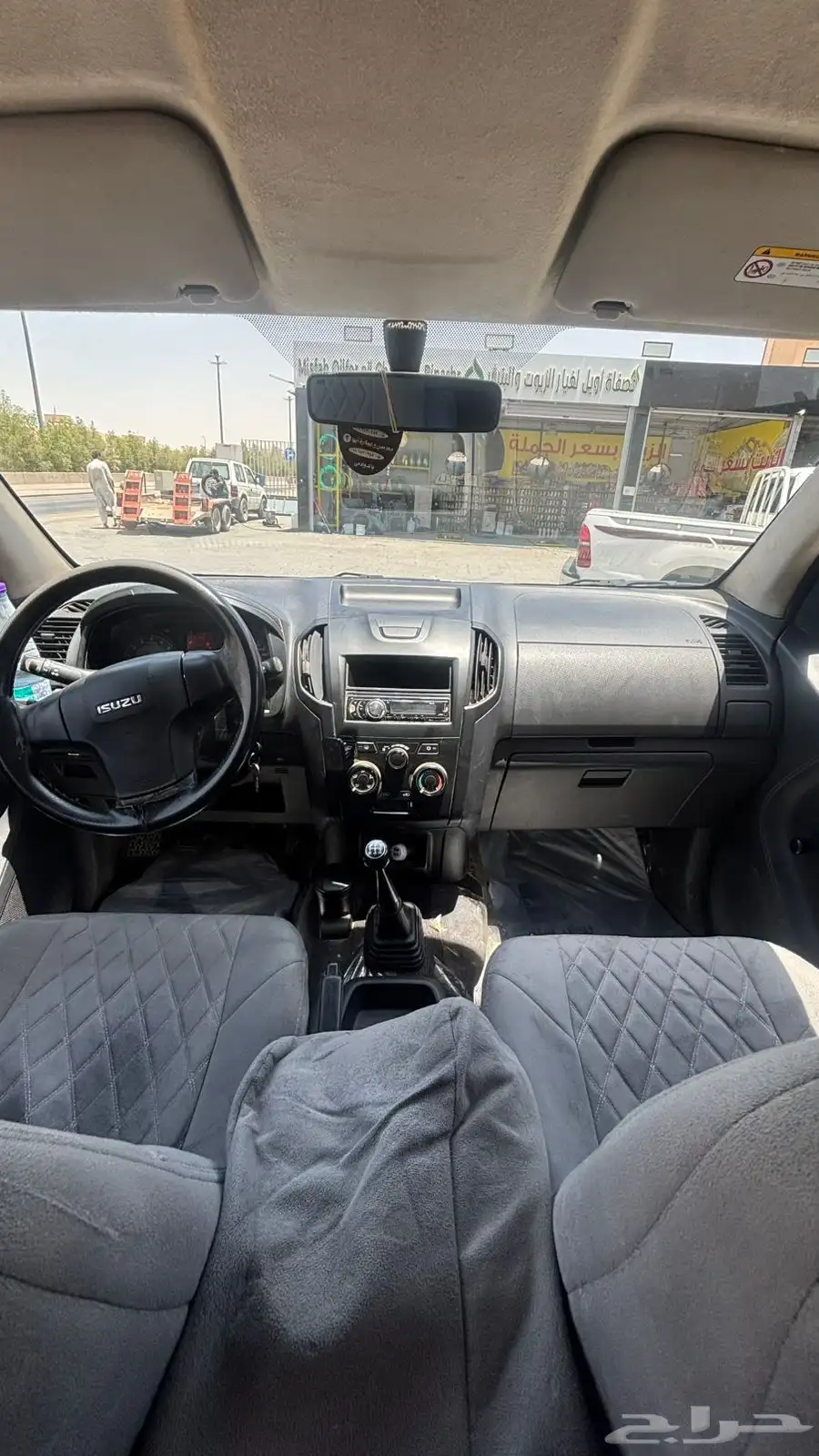 ايسيزو موديل 2022 4