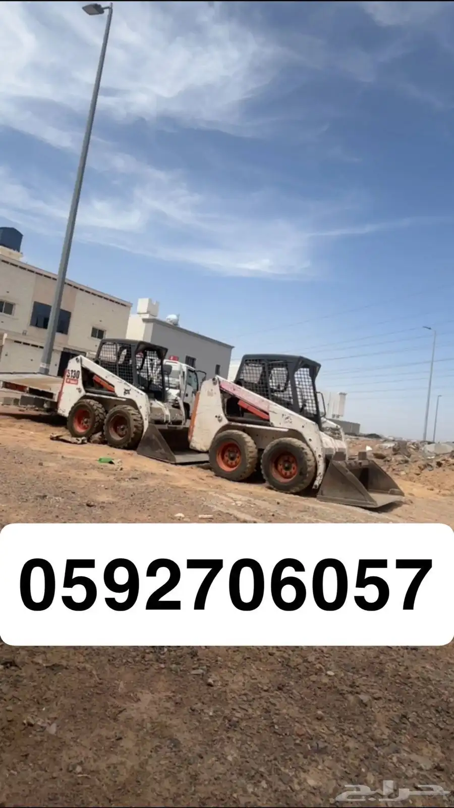 بوبكات للإيجار 0