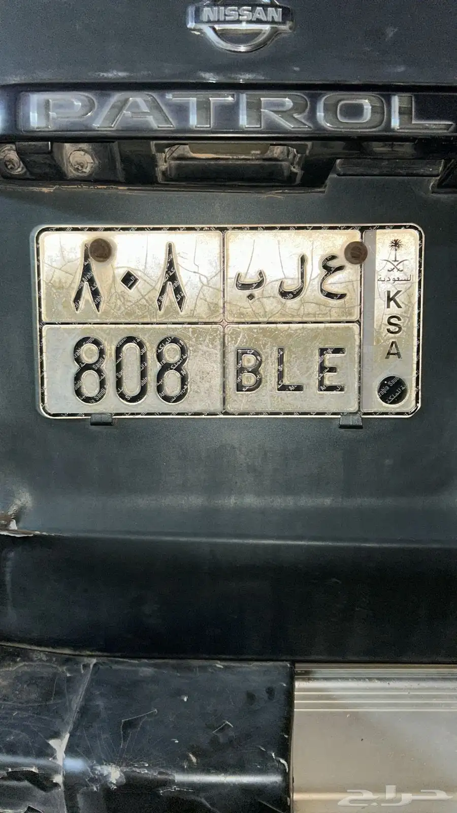 لوحه خصوصي للبيع 0