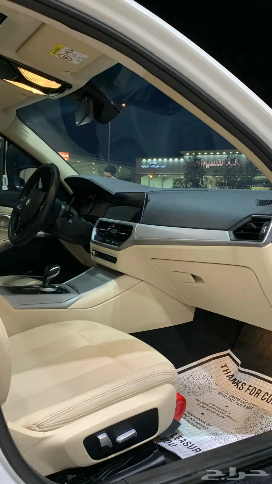 بي ام دبليو 320i موديل2021 index