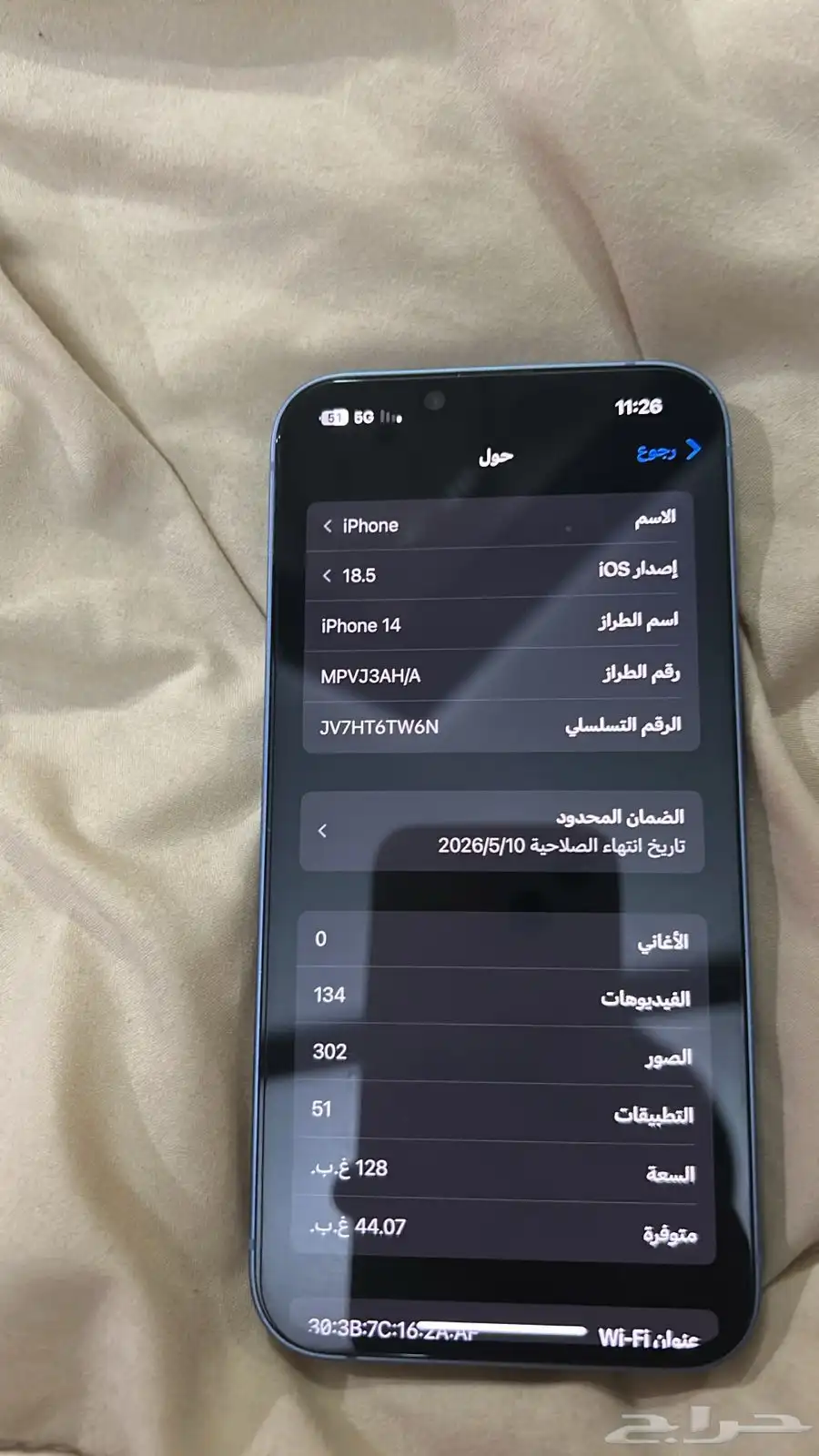 iPhone 14 العادي 2
