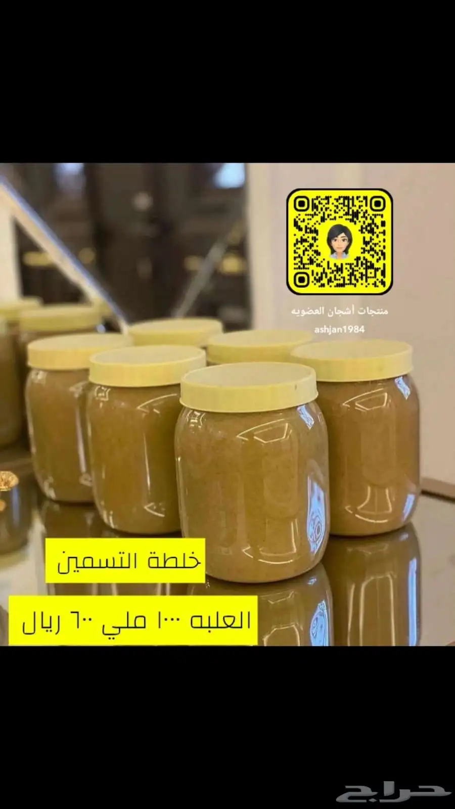 جازان حي الشاطي مخطط 8 0
