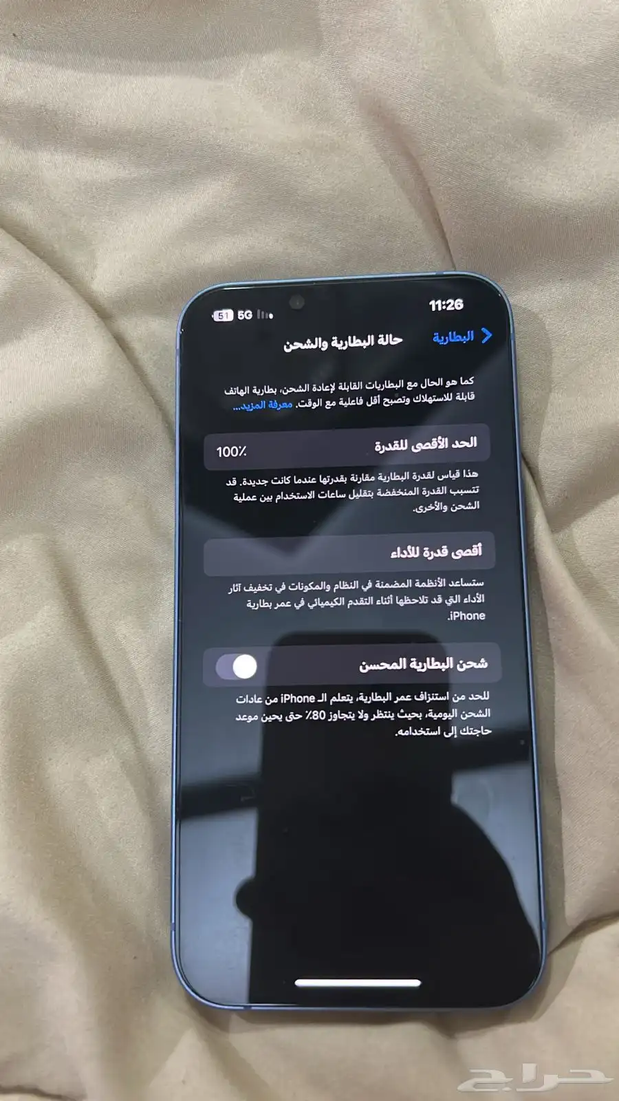 iPhone 14 العادي 3