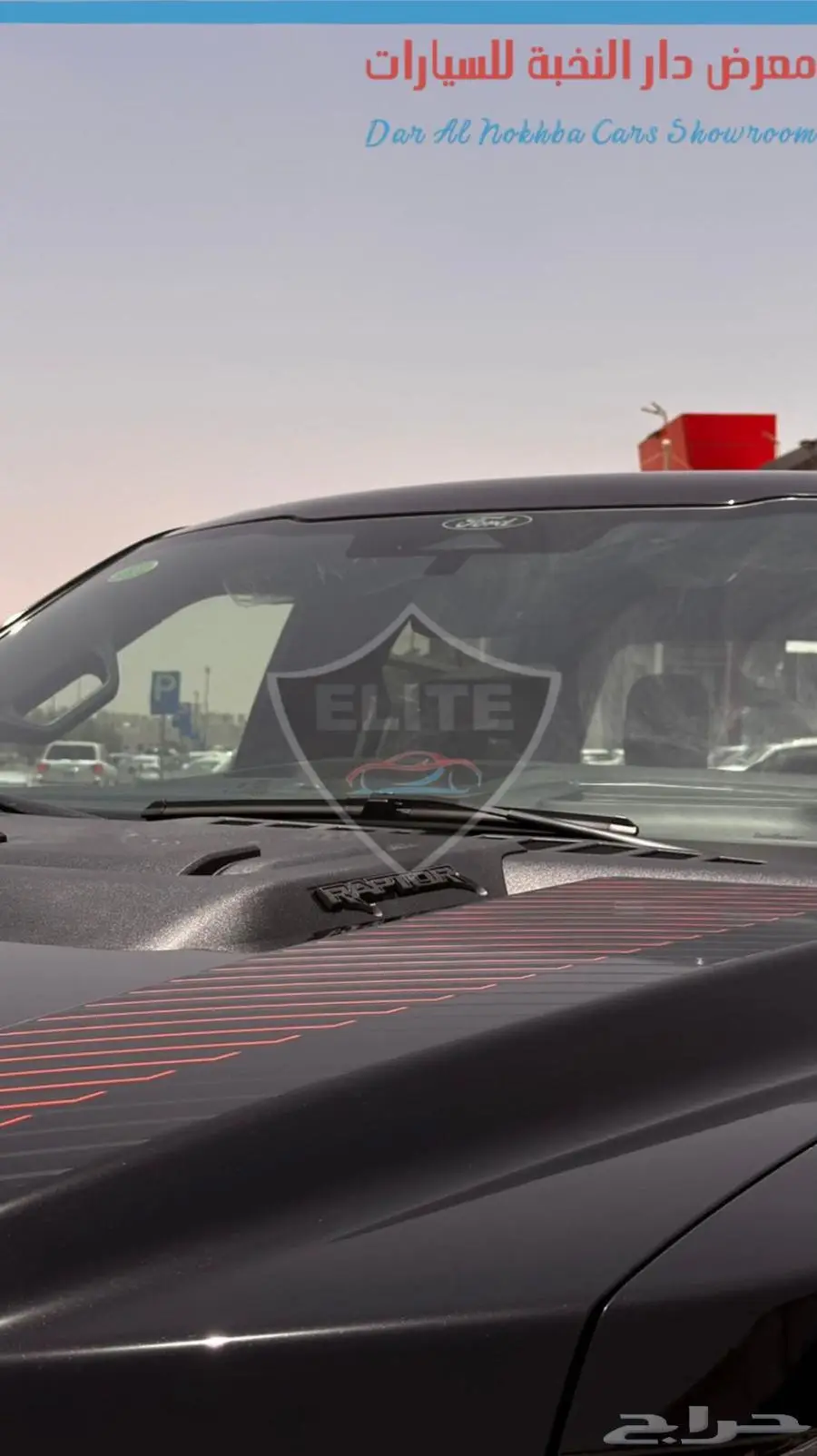 فورد F150 رابتر 37 بكج 2025 12
