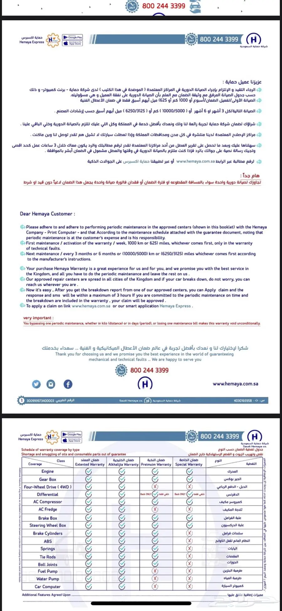 Gac gs5 2021 مالك واحد مخزن ممشى قليل index