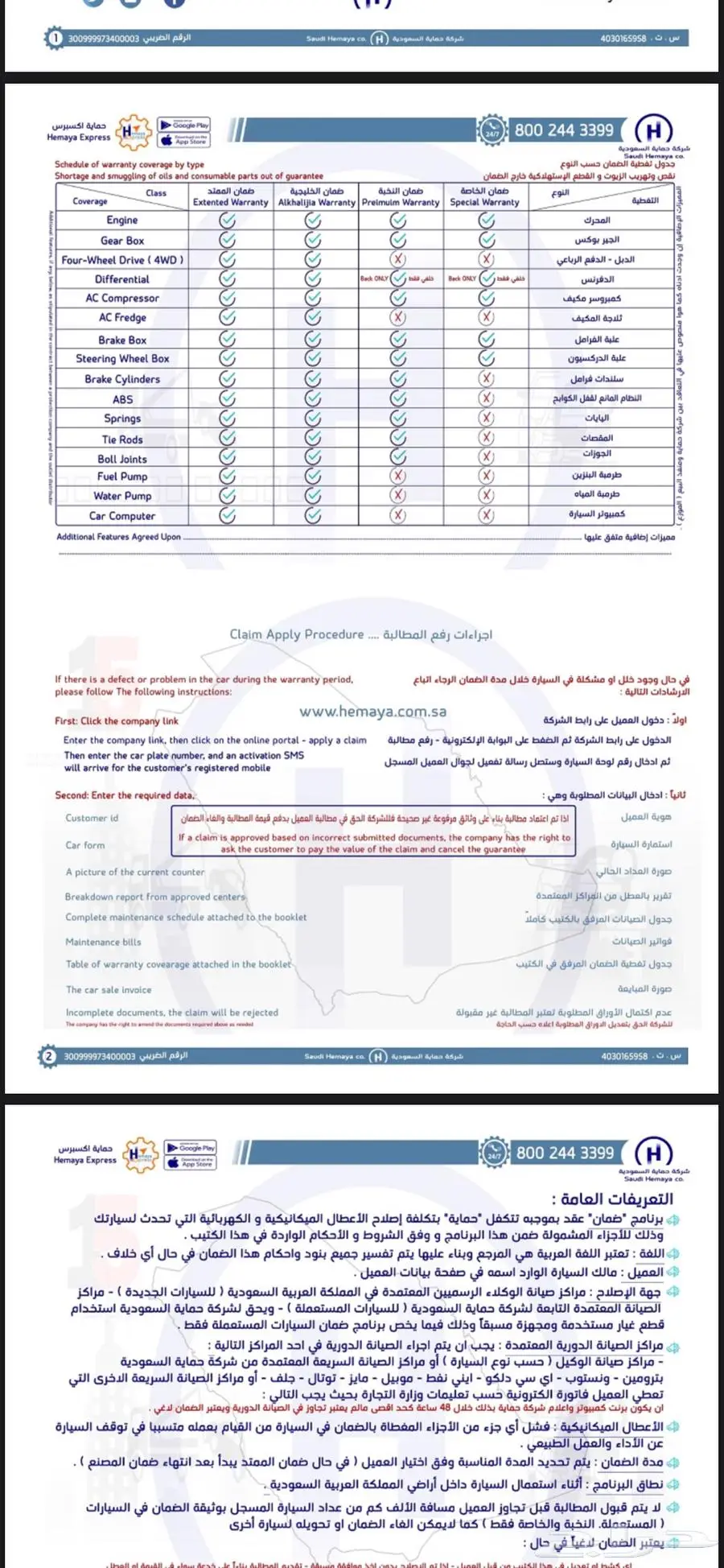 Gac gs5 2021 مالك واحد مخزن ممشى قليل index