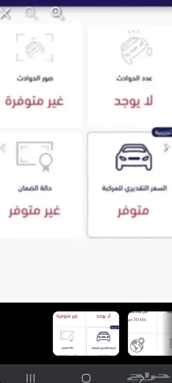 اللبيع لومينا LS وارد بالبيدشدمصنع معه تقرير موجز سليمه 18