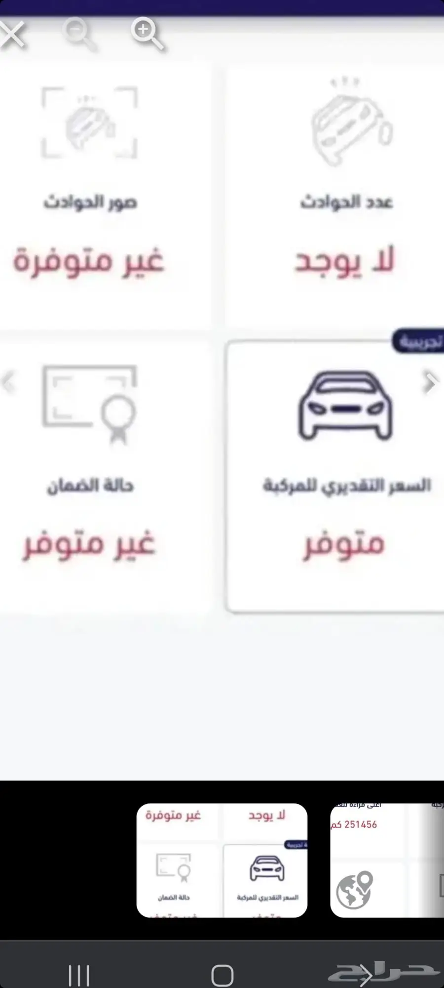 اللبيع لومينا LS وارد بالبيدشدمصنع معه تقرير موجز سليمه 17
