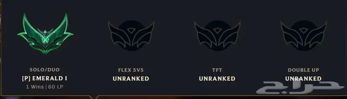 league of legends account lol حساب ليق واف ليجيند 18