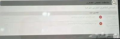 كيا سبورتاج 2013 نظيف 0