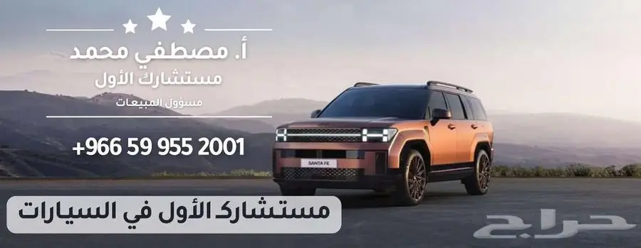 بيجو اكسبيرت بضاعه ديزل تربو قير اوتوماتيك 2025 اقساط وكاش 12