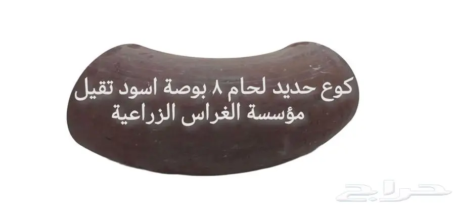قطع غيار معدات زراعية وقطع غيار زراعية 34