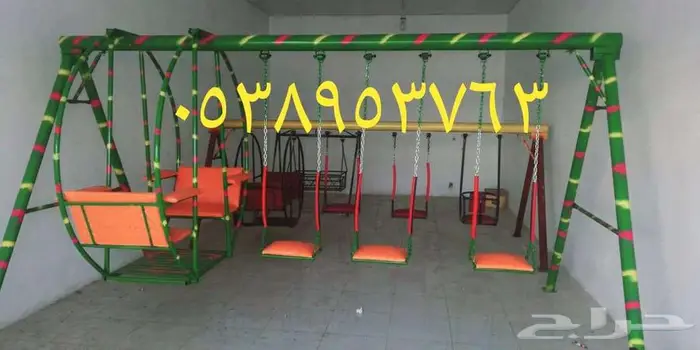 بأسعار مناسبة لدينا افخم المراجيح والملاهي والجلسات 21