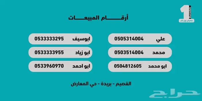 ديفدر 90 اكس دينمك اقل سعر 8