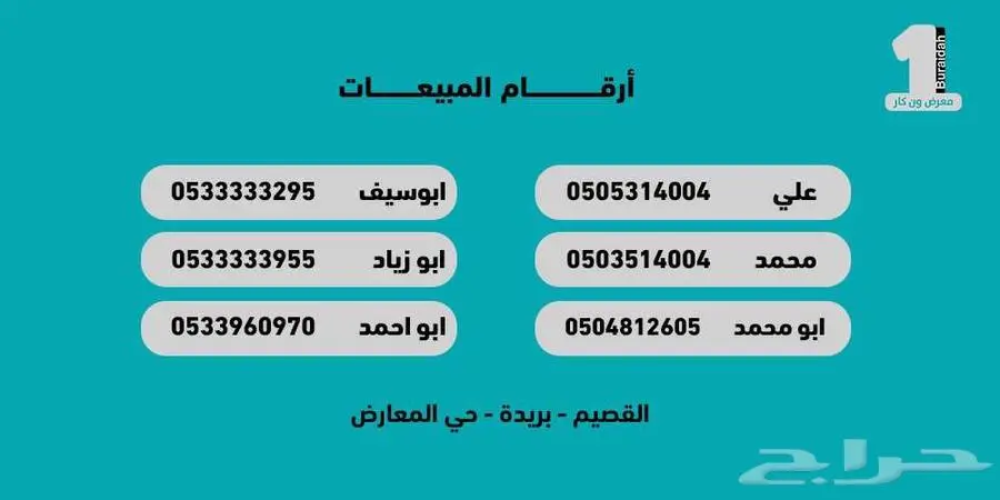 لكزس 2025 BB وارد الساير 8