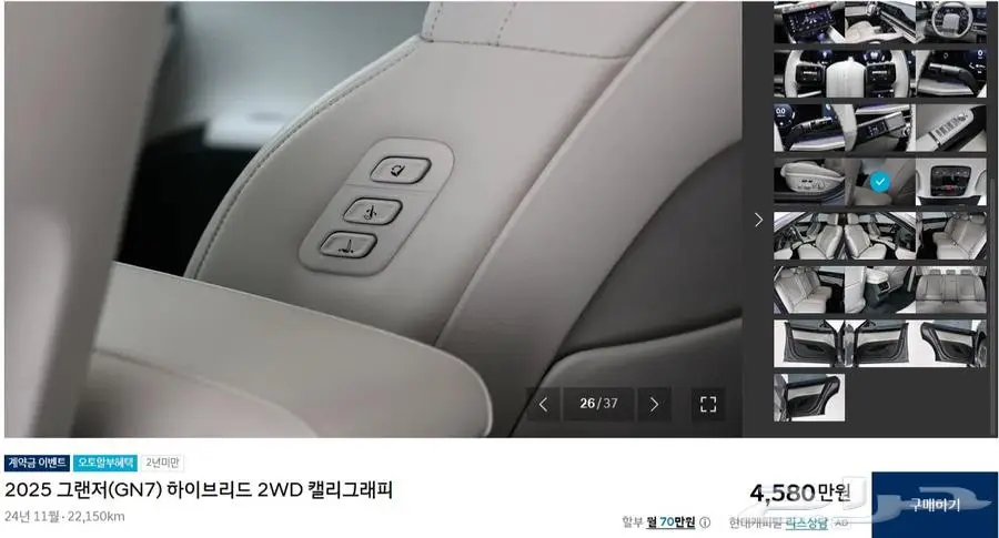 أزيرا (هايبرد) 2025 كاليجرافي 19