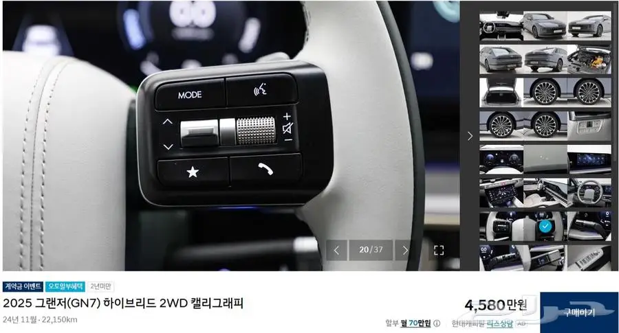 أزيرا (هايبرد) 2025 كاليجرافي 11