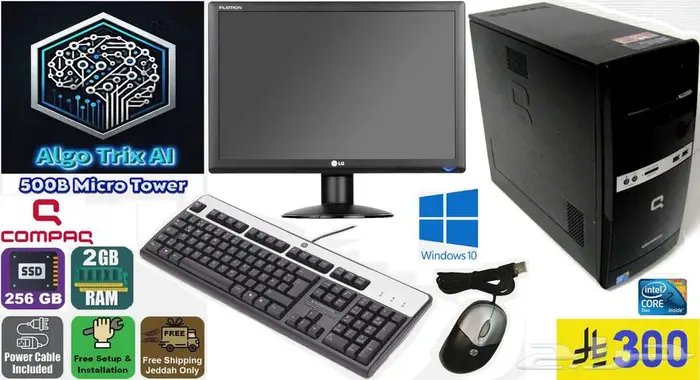 Compaq 500B MT Duo Core E5300 كمبيوتر مكتبي كامل 0