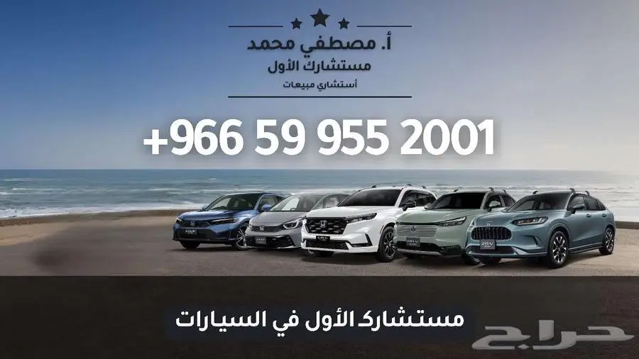 بيجو اكسبيرت بضاعه ديزل تربو قير اوتوماتيك 2025 اقساط وكاش 22
