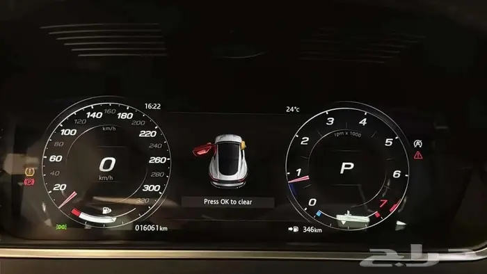 Jaguar F-Type - R-Dynamic 300PS - 2023 10
