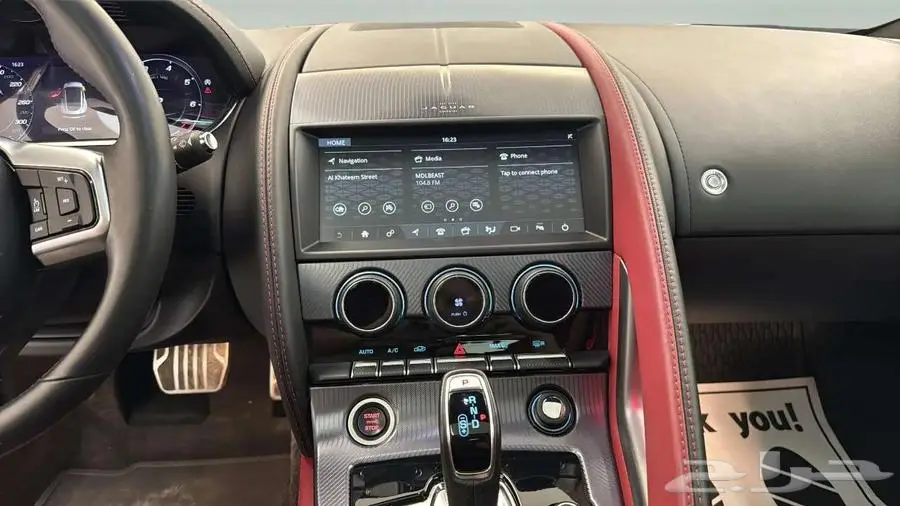 Jaguar F-Type - R-Dynamic 300PS - 2023 6