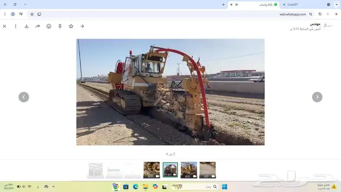 النعيرية حي الخليج 0