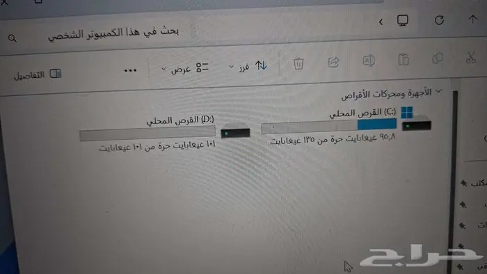 لاب توب دل (DELL) نظيف 7