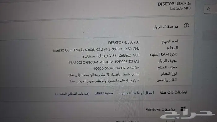 لاب توب دل (DELL) نظيف 6