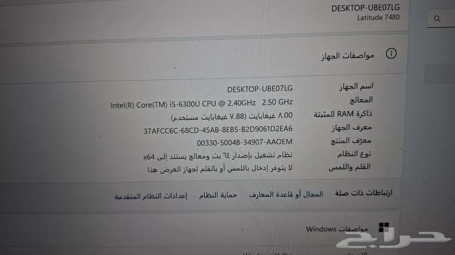 لاب توب دل (DELL) نظيف index