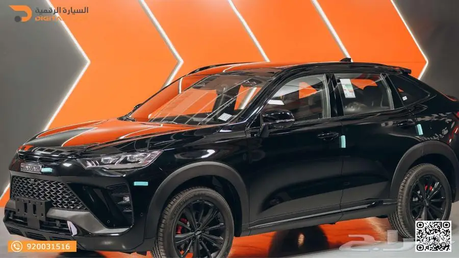 هافال H6 GT برميوم 2025 تقسيط index