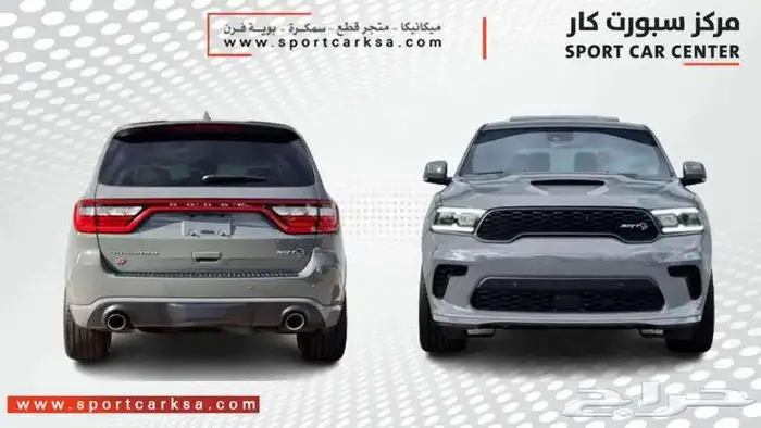 بودى كت دورانجو SRT HELCAT 2023 2