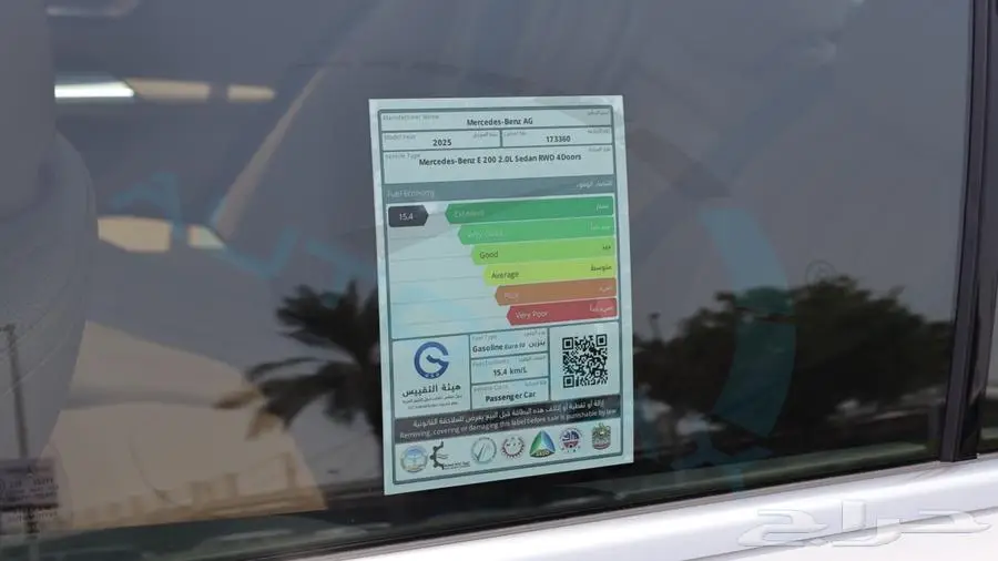 مرسيدس بنز e200 AMG kit خليجي اصفار مع ضمان الوكيل 31