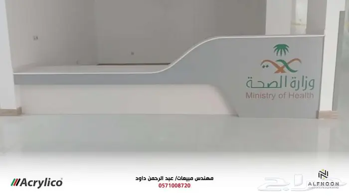 رخام صناعي رقم واحد في المملكة ( أكريليكو ) 2