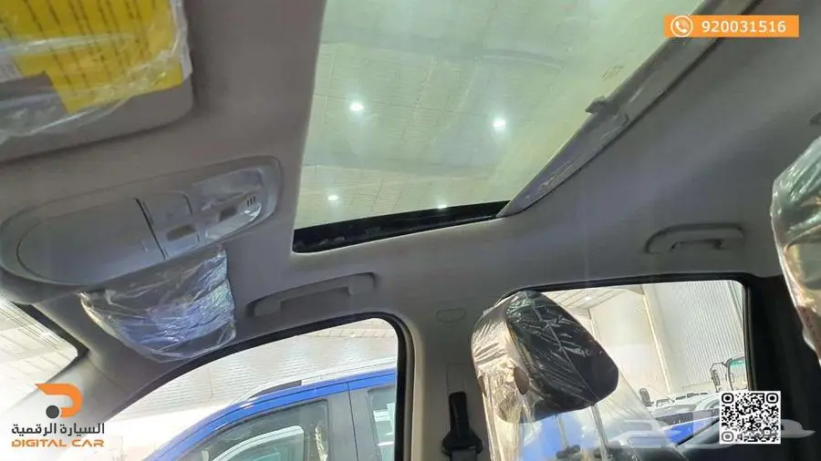 ماكسيس T90 Comfort 2023 وكاله index