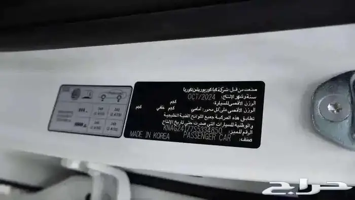 كيا كي 5 ال اكس تشغيل بصمة 2.5 2025 6