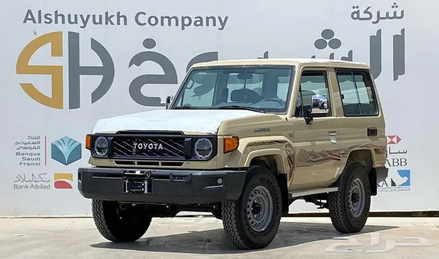 عرض خاص - تويوتا جيب ربع موديل 2025 4