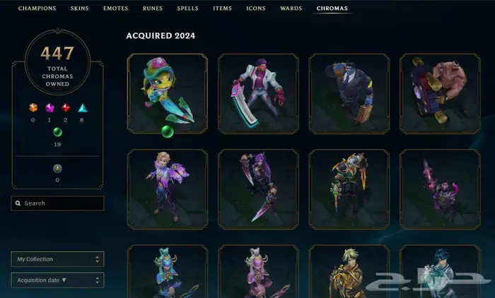 league of legends account lol حساب ليق واف ليجيند 20